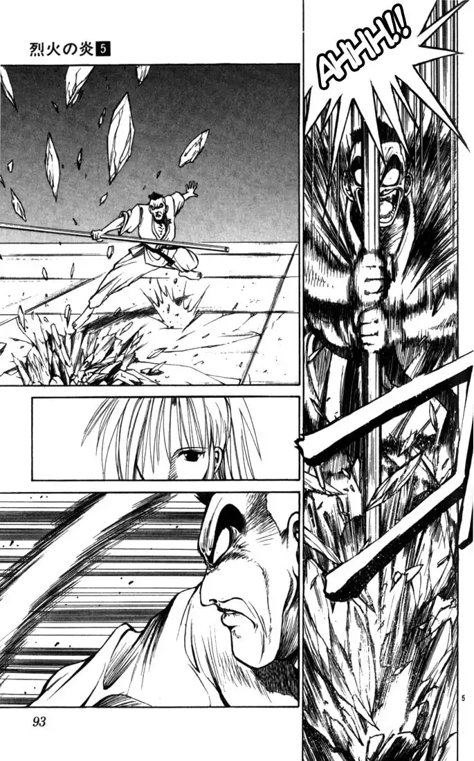 Flame of Recca Chapter 45 4